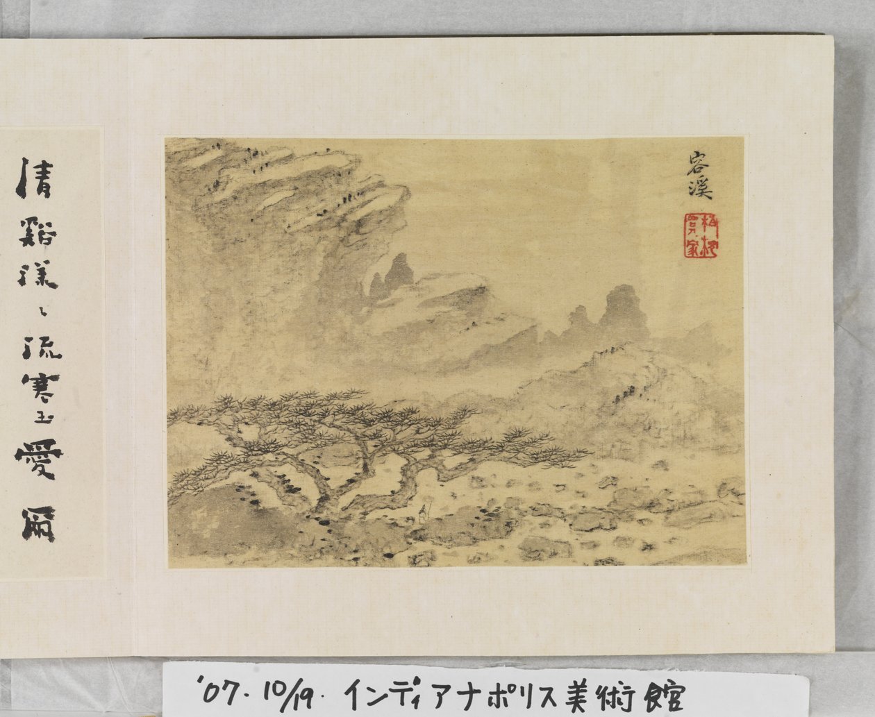 12 vistas de Huangshan (tinta sobre seda) polonês autorstwa Mei Qing
