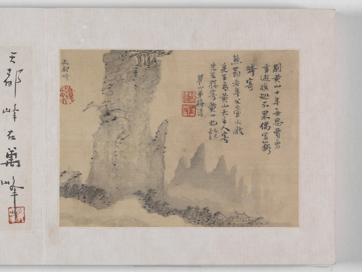 12 widoków Huangshan (atrament na jedwabiu) autorstwa Mei Qing