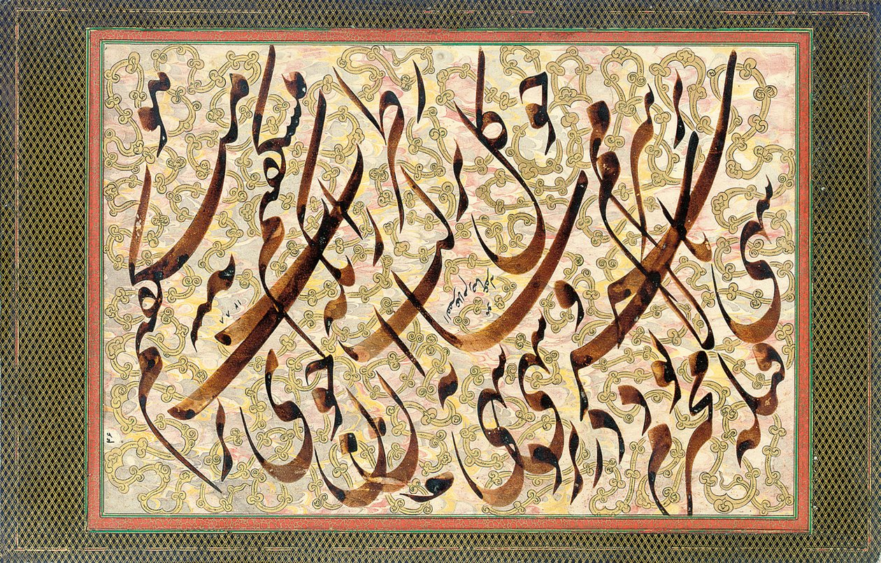Kaligrafia, 1871 autorstwa Mirza Gholam Reza Esfahani