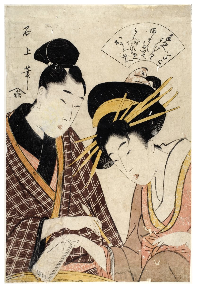 Wpływ Utamaro autorstwa Moriya Jihei
