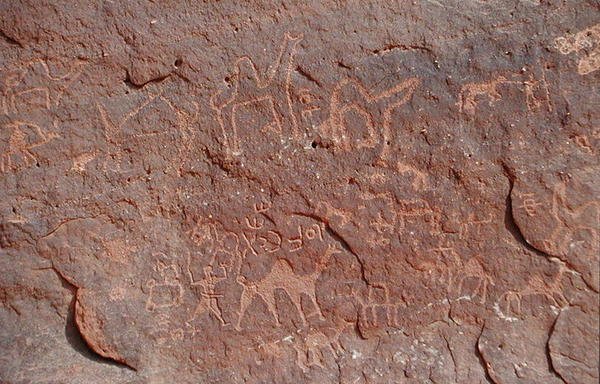 Petroglify od strony urwiska (malarstwo naskalne) autorstwa Nabatean