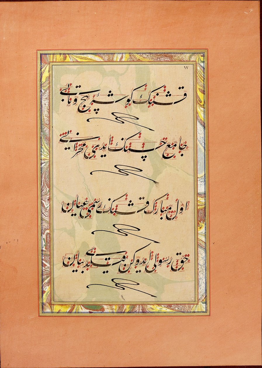 Murakka (album kaligraficzny) autorstwa Nazif Bey
