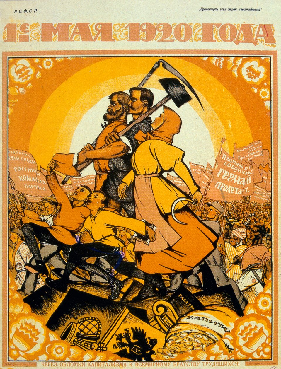„Dzień Maja 1920” autorstwa Nicolas Kotcherguine