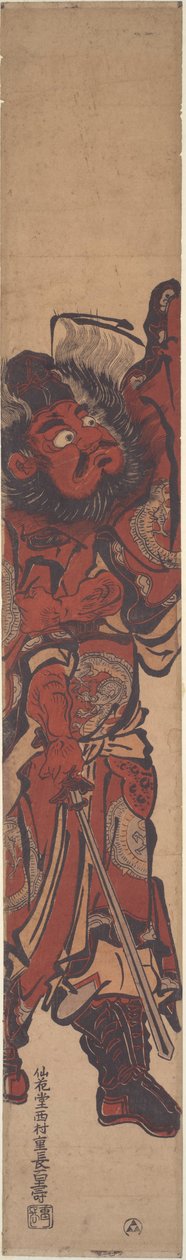 Sh?ki, demon Queller autorstwa Nishimura Shigenaga