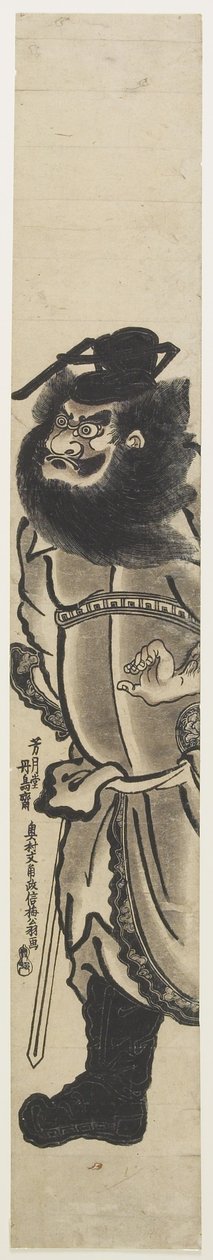 (Sho_ki Diabeł Queller), ok. 1930 r. 1745 autorstwa Okumura Masanobu