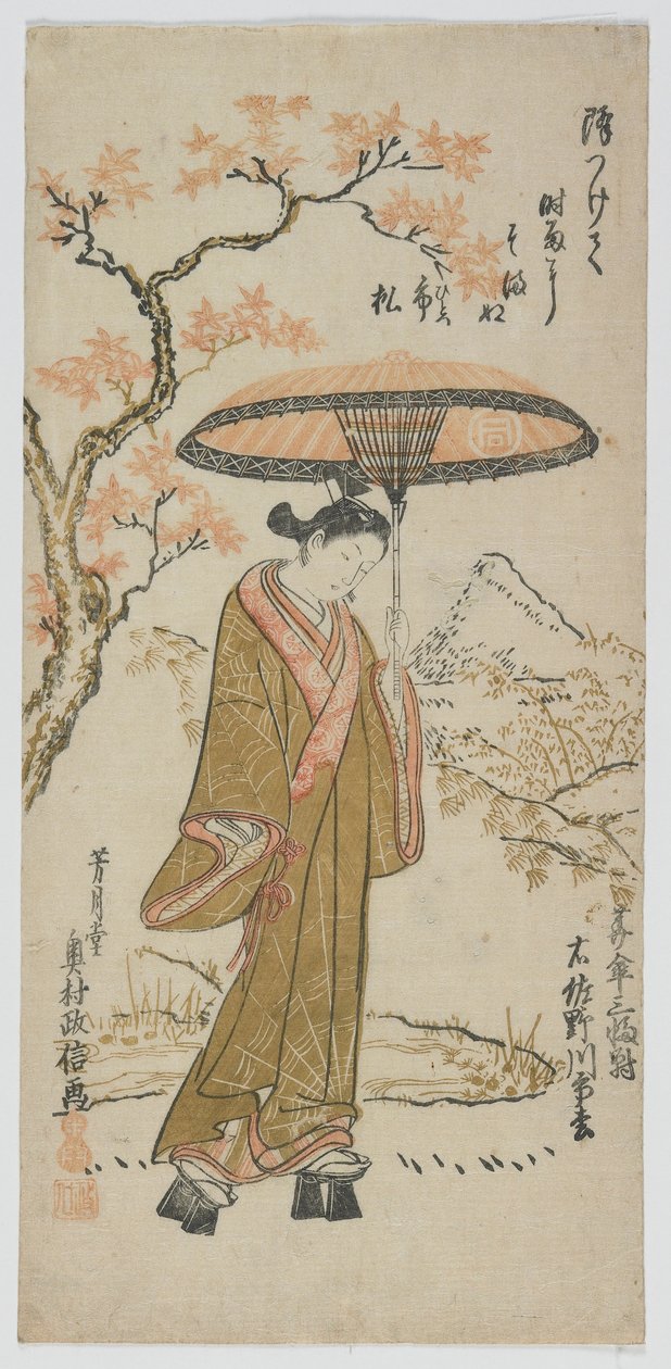 Tryptyk z parasolami, po prawej: Sanogawa Ichimatsu I, okres Edo, połowa lat 40. XVIII wieku autorstwa Okumura Toshinobu