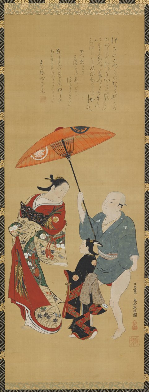 Yujo, dubler kamuro i służący, 1686-1 autorstwa Okumura Masanobu