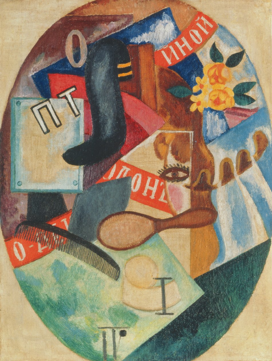 Zakład fryzjerski, 1915 r. autorstwa Olga Rozanova