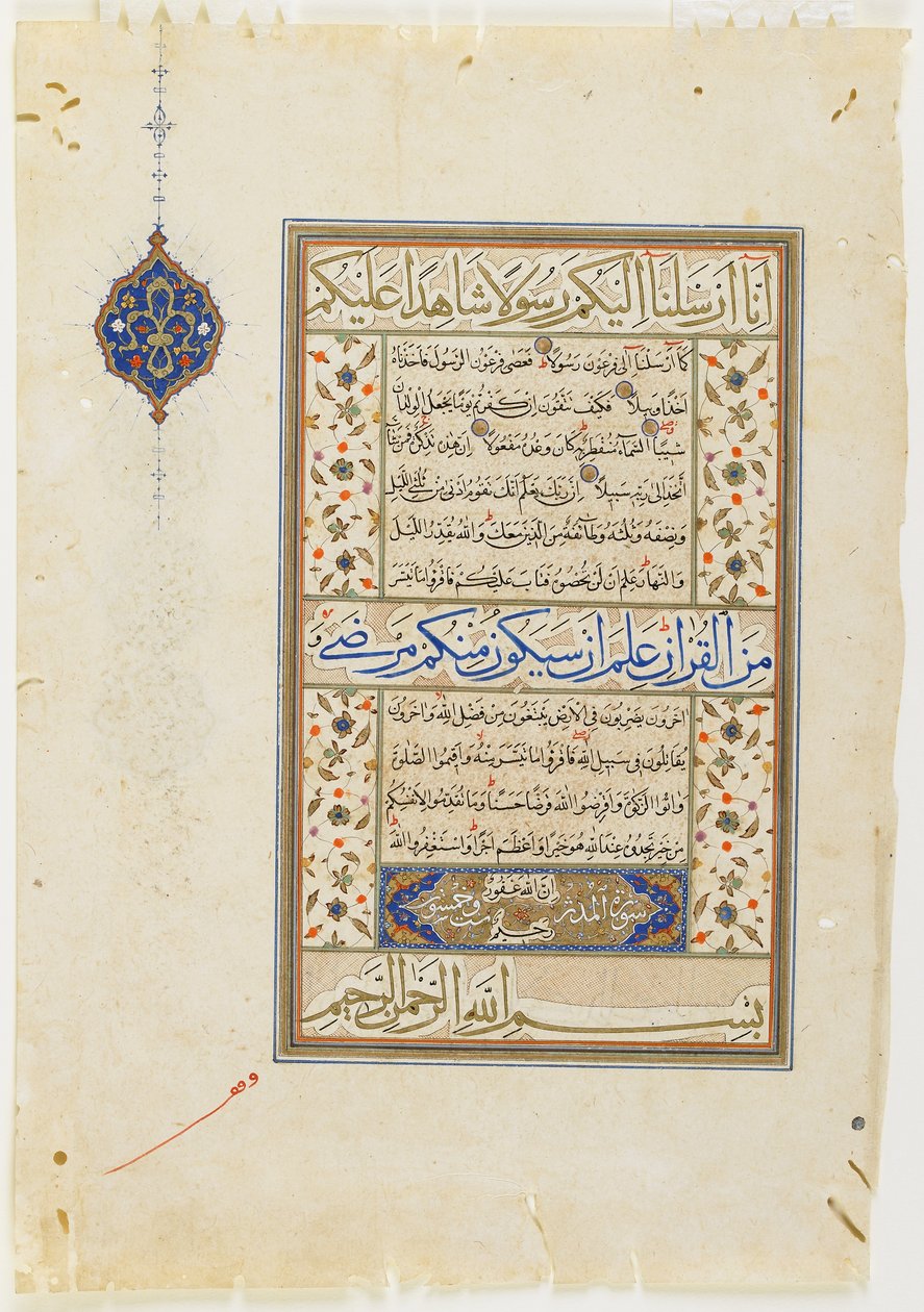 Folio z Koranu, sura 73:15-20; sura 74:1-30 i część 31, oderwane folio rękopisu, 2. poł. XVI w. autorstwa Ottoman School