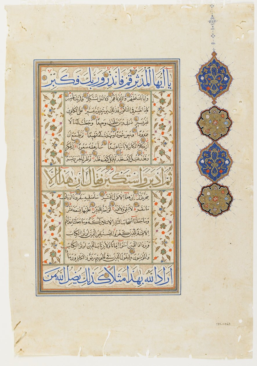 Folio z Koranu, sura 73:15-20; sura 74:1-30 i część 31, oderwane folio rękopisu, 2. poł. XVI w. autorstwa Ottoman School