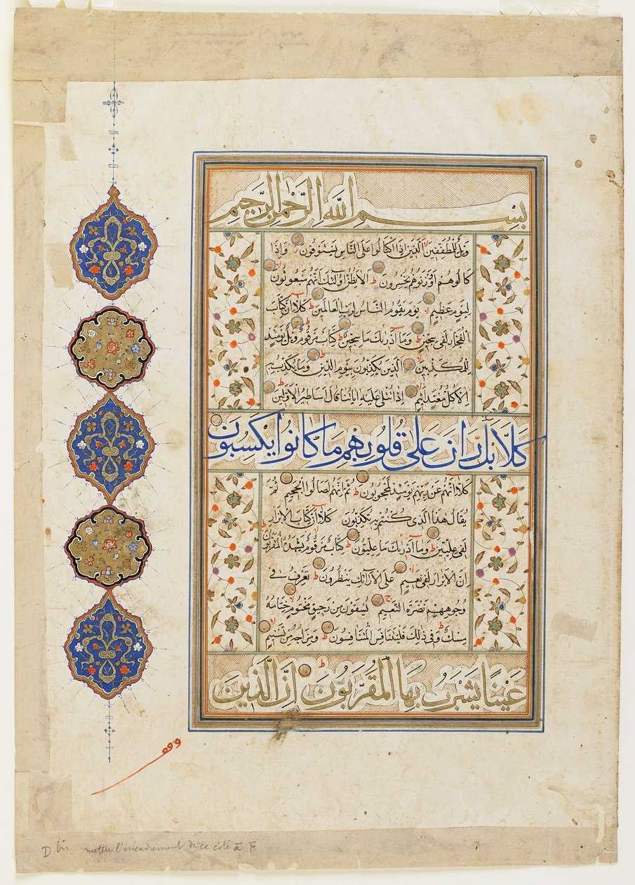 Folio z Koranu, sura 83:1-36; sura 84:1-15, oderwane folo rękopisu, 2. poł. XVI w. autorstwa Ottoman School