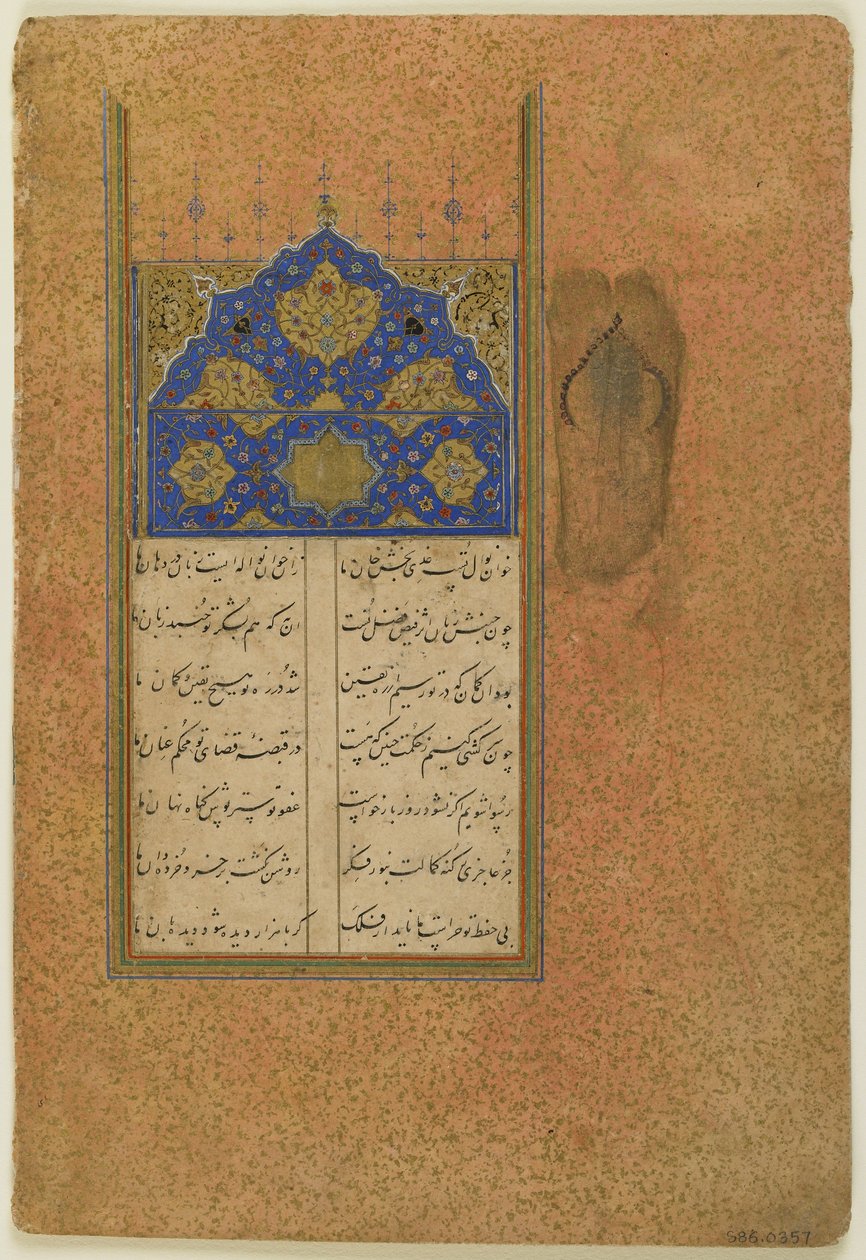 Folio z „Divana” autorstwa Persian School