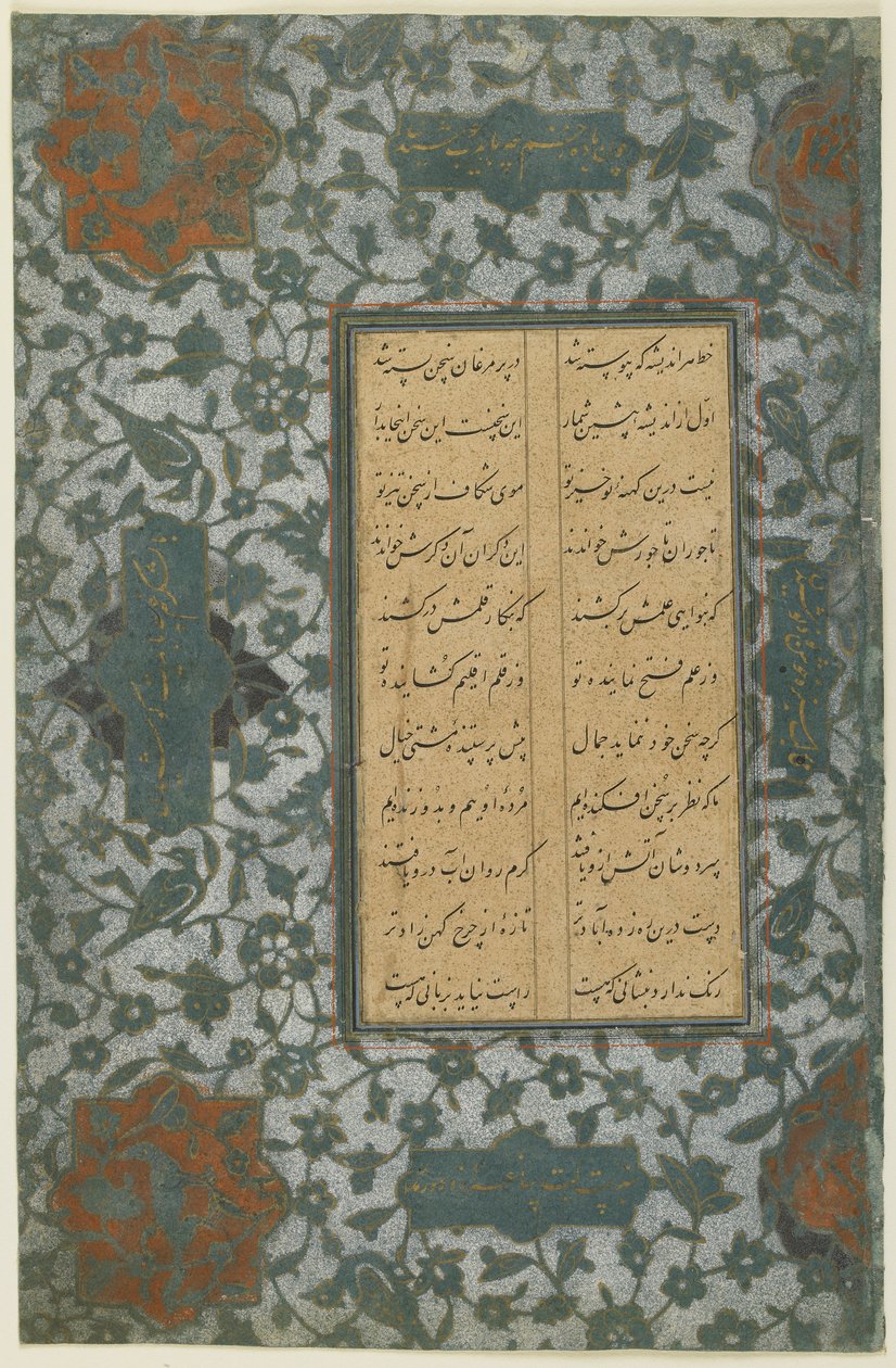 Folio z „Khamsy” autorstwa Persian School