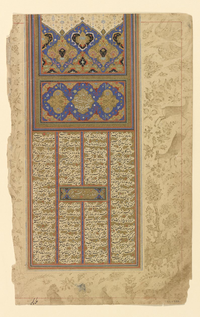 Folio z „Shahnamy” autorstwa Persian School