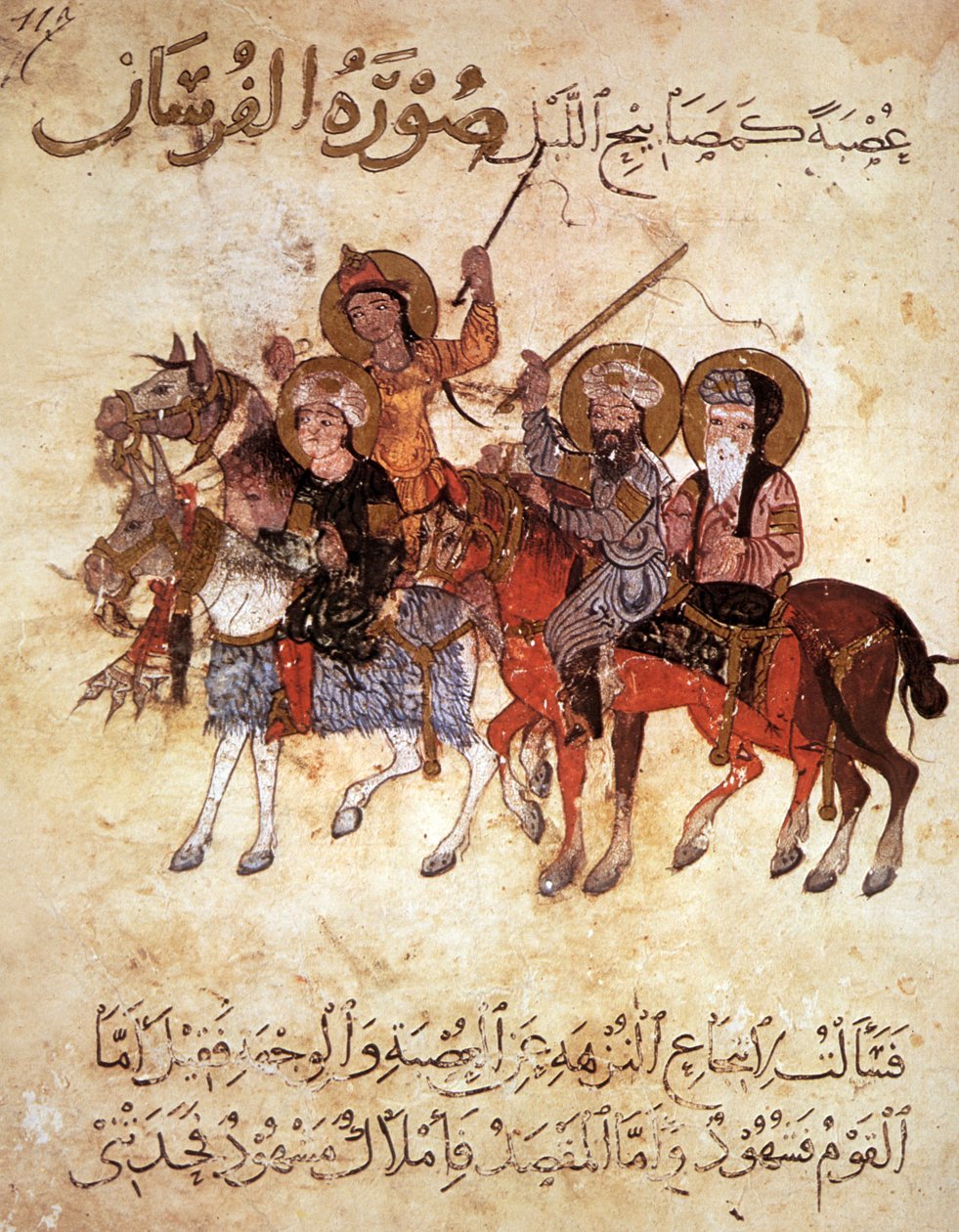 Ms Ar 3229 f.117, Grupa jeźdźców, miniatura z Al Maqamat (Spotkania) autorstwa Al-Haririego (gwasz na welinie) autorstwa Persian School