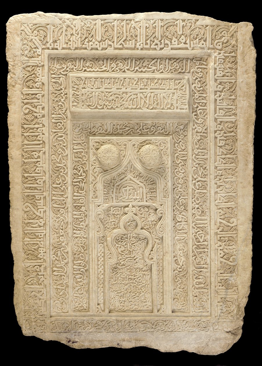 Wpisany panel autorstwa Persian School