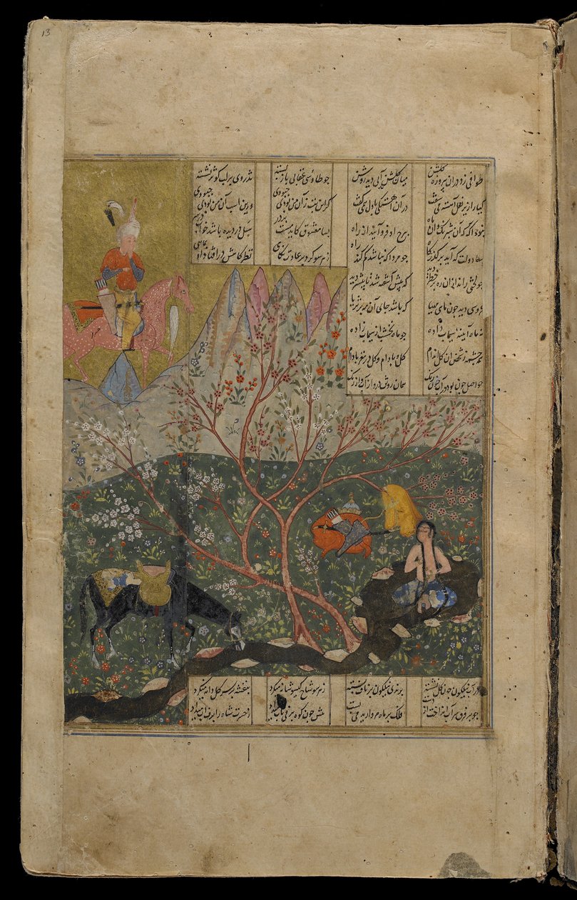 Khusraw widzi Shirin kąpiącą się z Khamsa autorstwa Persian School