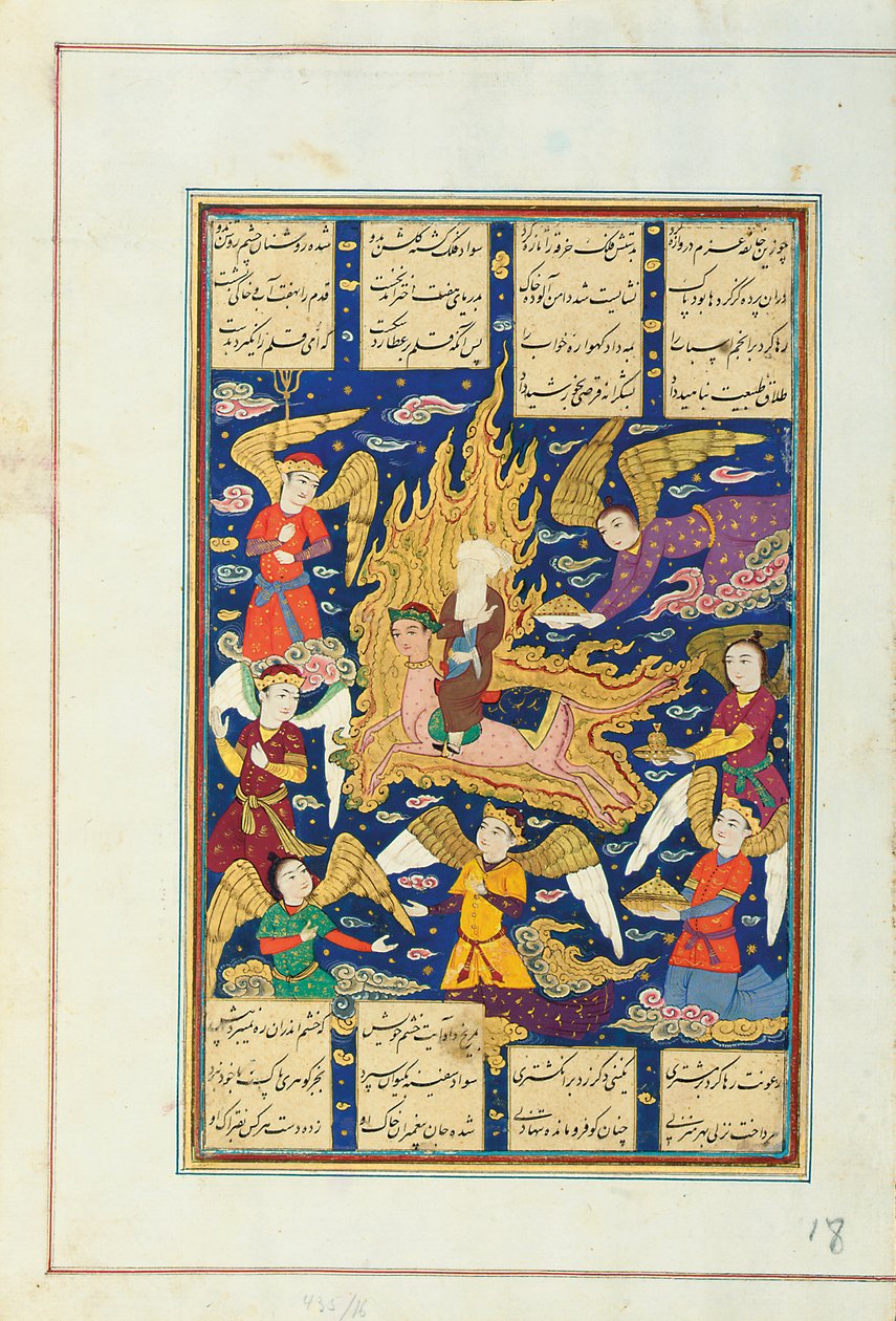 Miraj, Isfahan, 3. ćw. XVII w. autorstwa Persian School