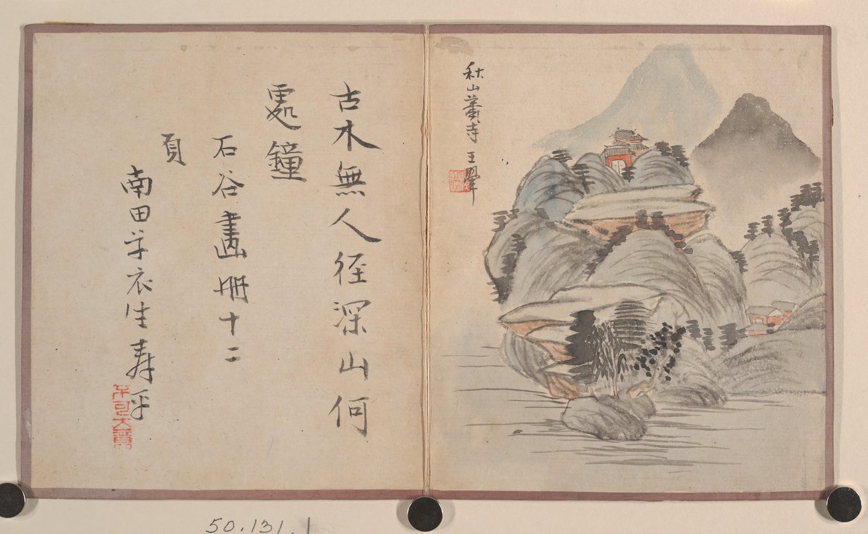 Album miniatur. autorstwa Prince Cheng Yongxing