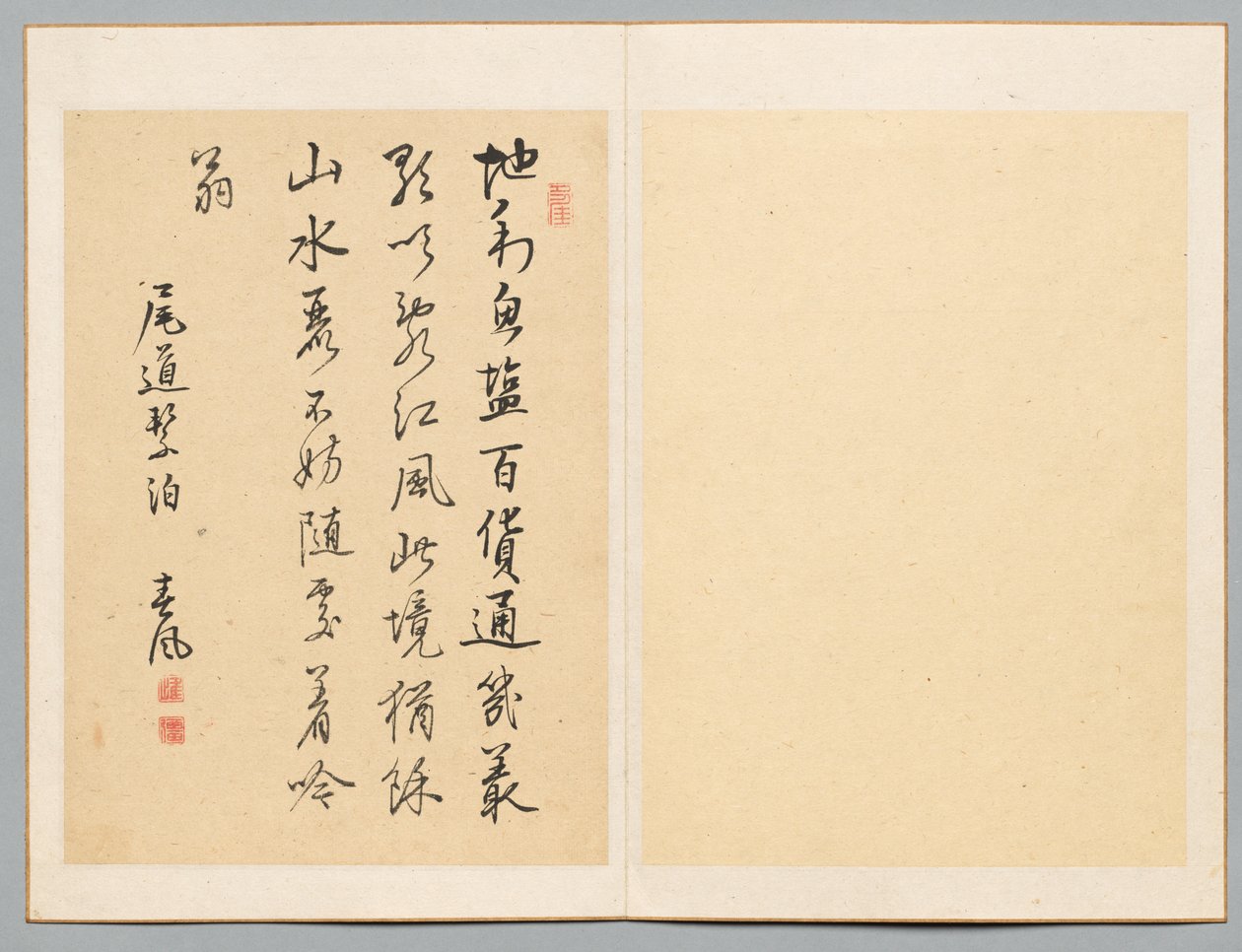 Wiersz autorstwa Rai Shunpū