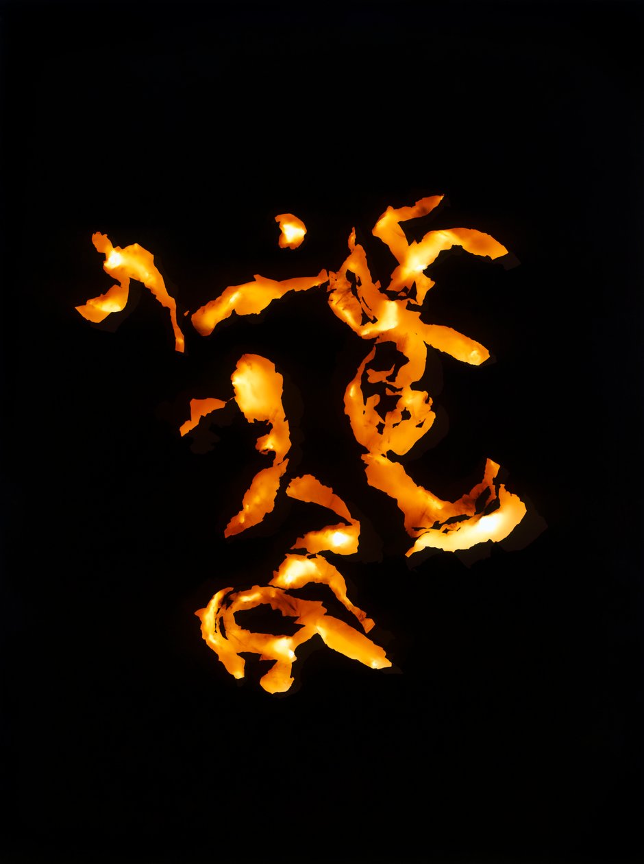 Bez tytułu, 2001 autorstwa Richard Green