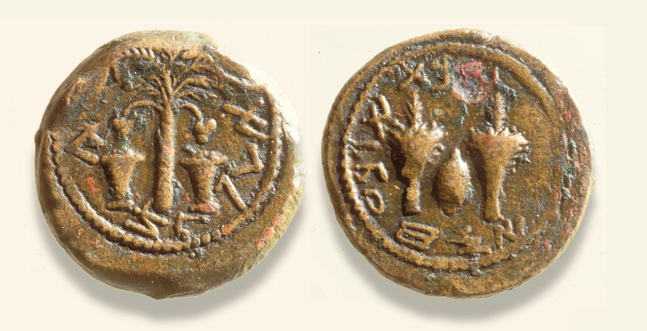 Monety z wojny żydowskiej przeciwko Rzymowi, 66-70 (brąz) autorstwa Roman
