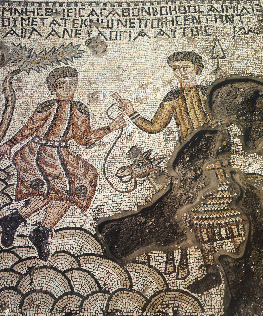 Mozaika seforowa, Tzippori (mozaika) autorstwa Roman