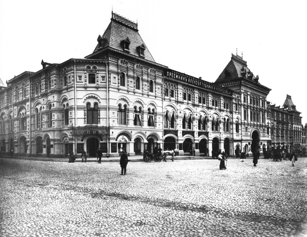 Kupieckie rzędy handlowe, Moskwa, 1891 autorstwa Russian Photographer