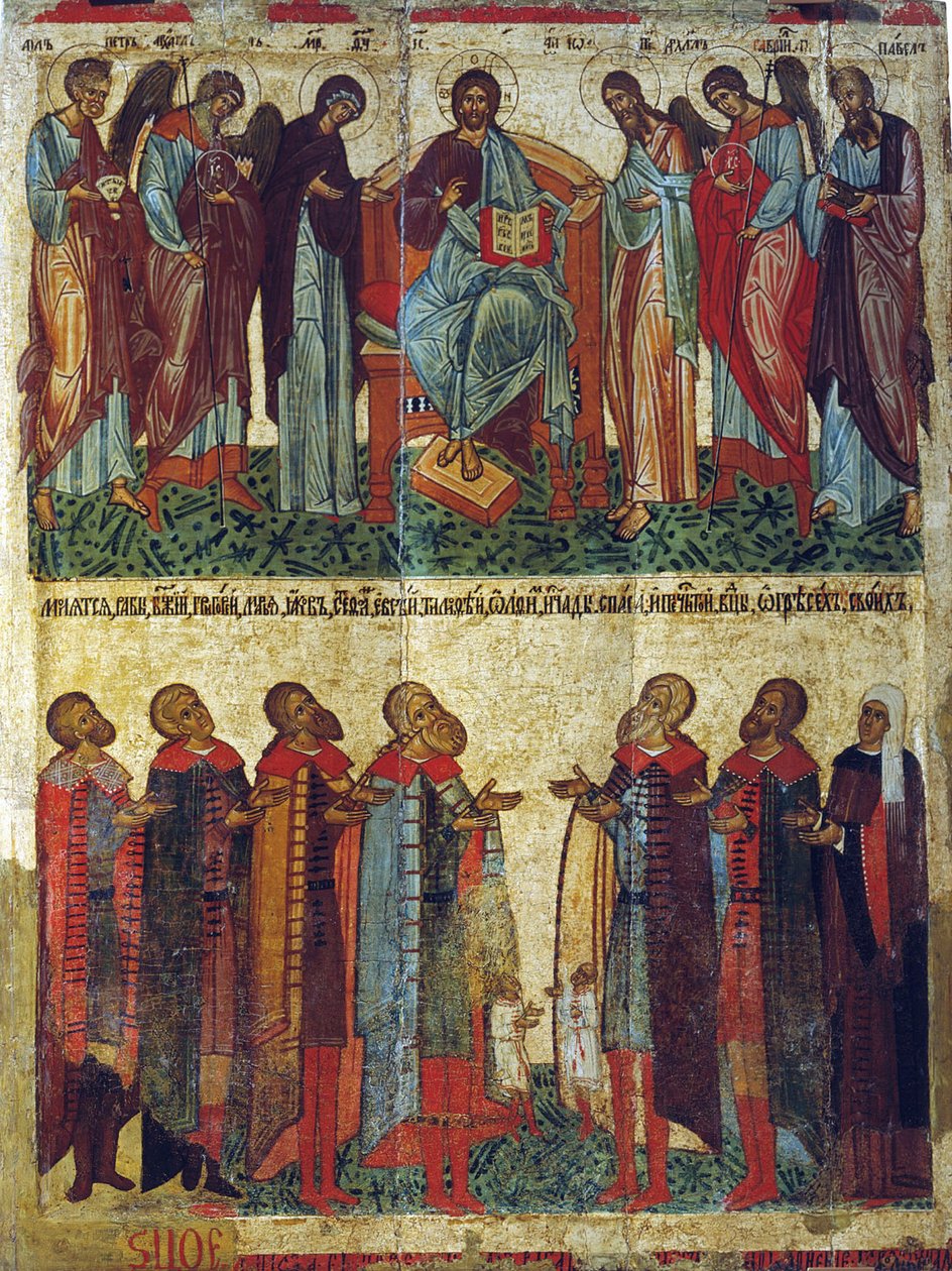 Modlący się Nowogrodzcy, 1467. autorstwa Russian icon.