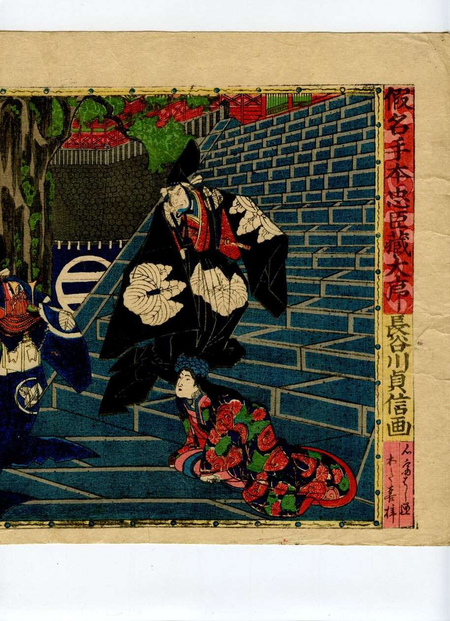 Scena z Chushingura autorstwa Sadanobu Hasegawa