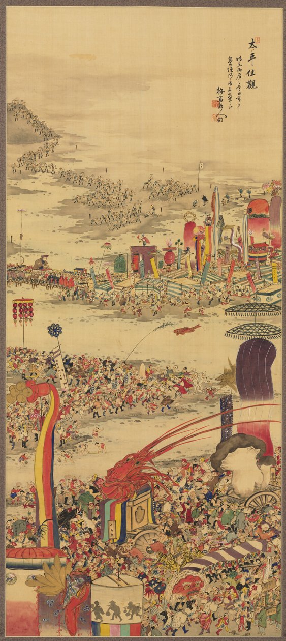 Festiwal niosący piasek Sunamochi Matsuri, 1856. autorstwa Sakai Basai