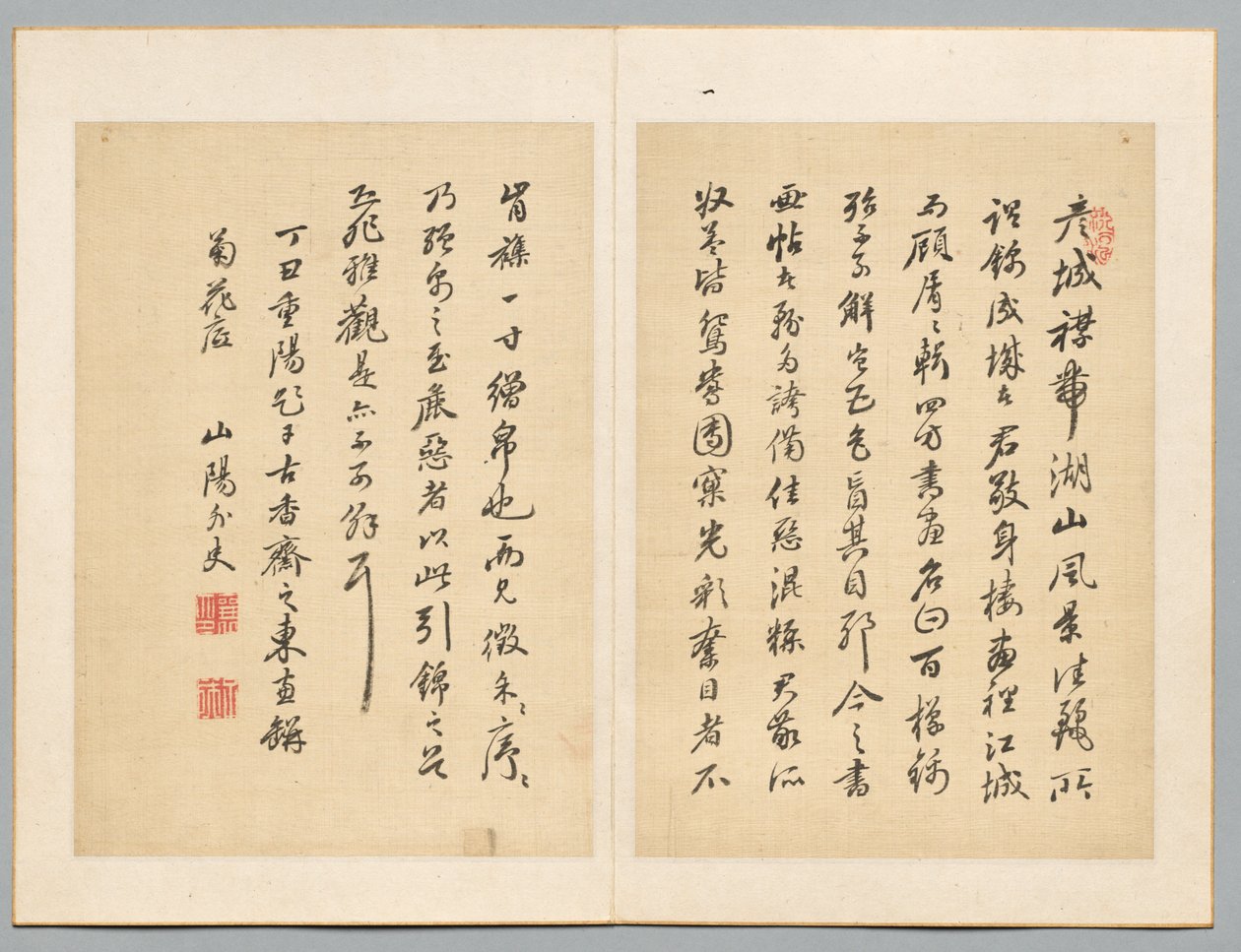 Napis, 1817. autorstwa Sanyo Rai