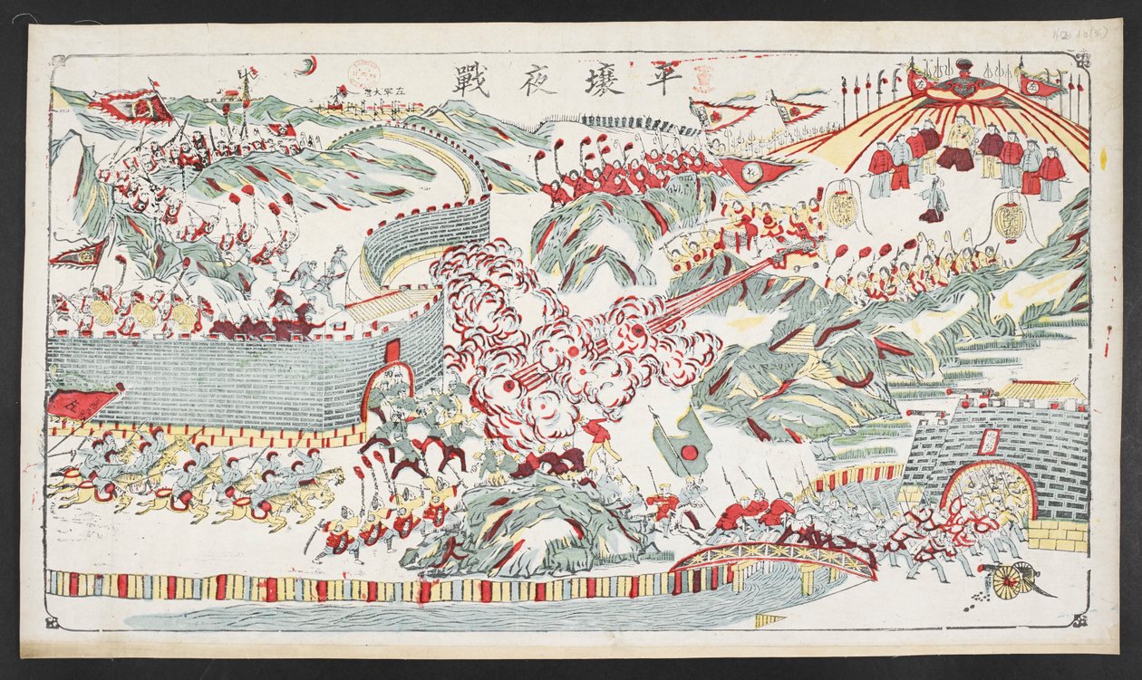 Nocna bitwa pod Phenian autorstwa School Chinese