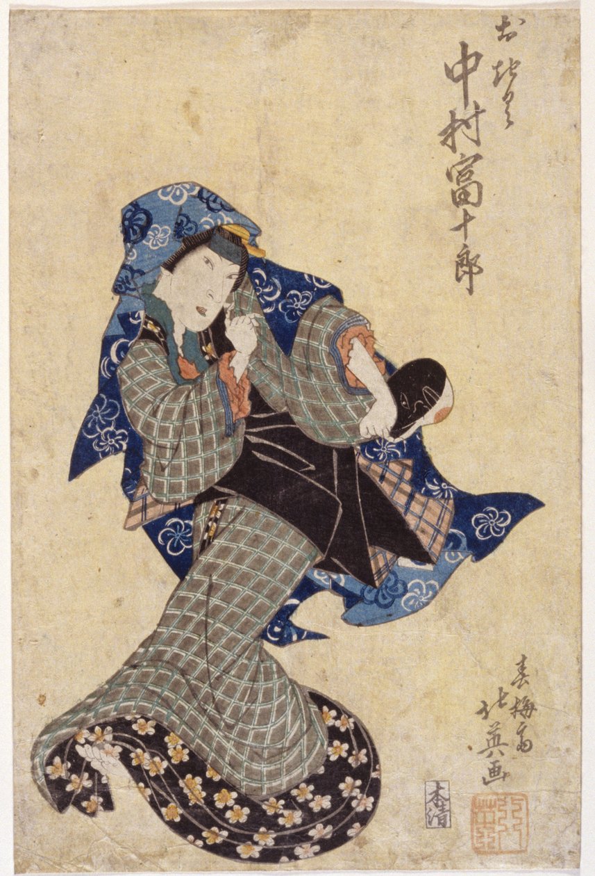 Tańcząca postać autorstwa School Japanese
