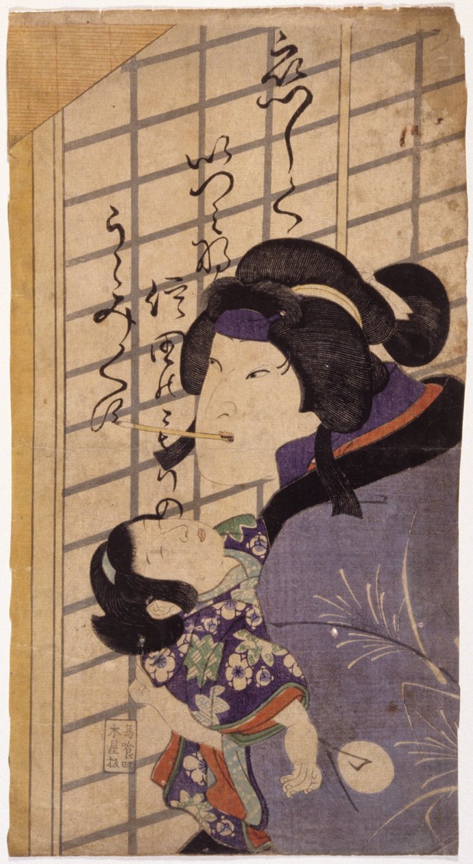 polonês autorstwa School Japanese