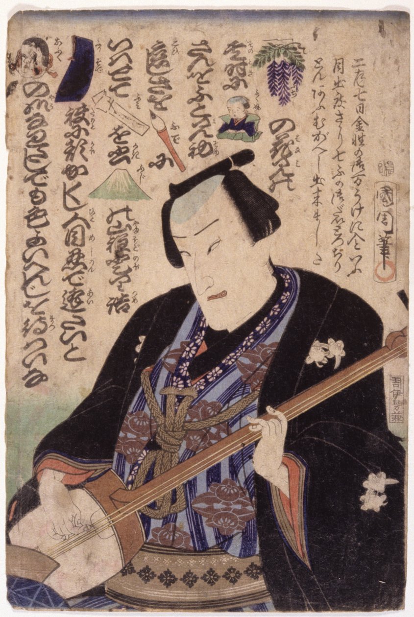Mężczyzna Z Samisenem; Rebus (drzeworyt kolorowy) autorstwa School Japanese