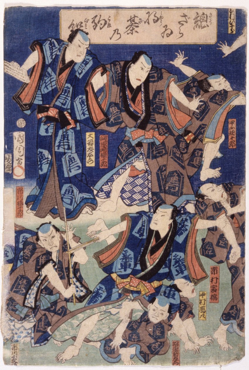 Niezliczeni aktorzy (tryptyk) (drzeworyt kolorowy) autorstwa School Japanese