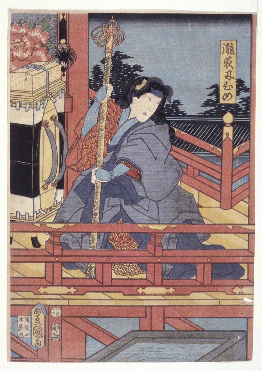 Takiya... (drzeworyt kolorowy) autorstwa School Japanese