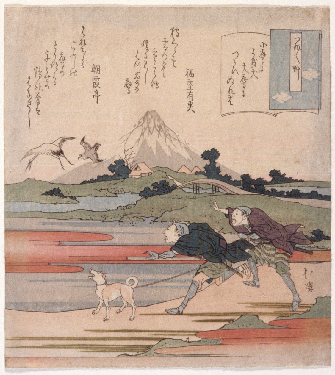 Dwóch Mężczyzn Biegających Z Psem autorstwa School Japanese