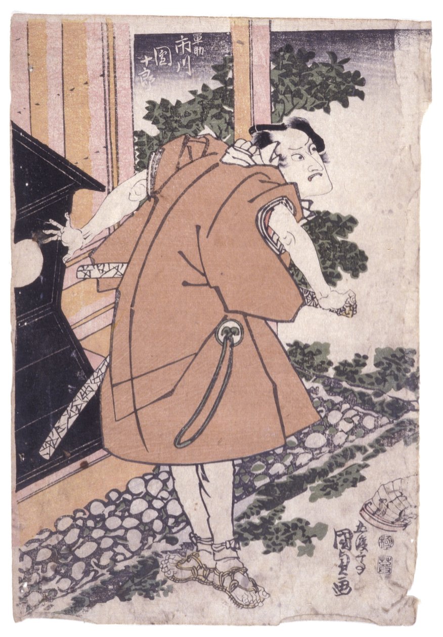 Bez tytułu (drzeworyt kolorowy) autorstwa School Japanese