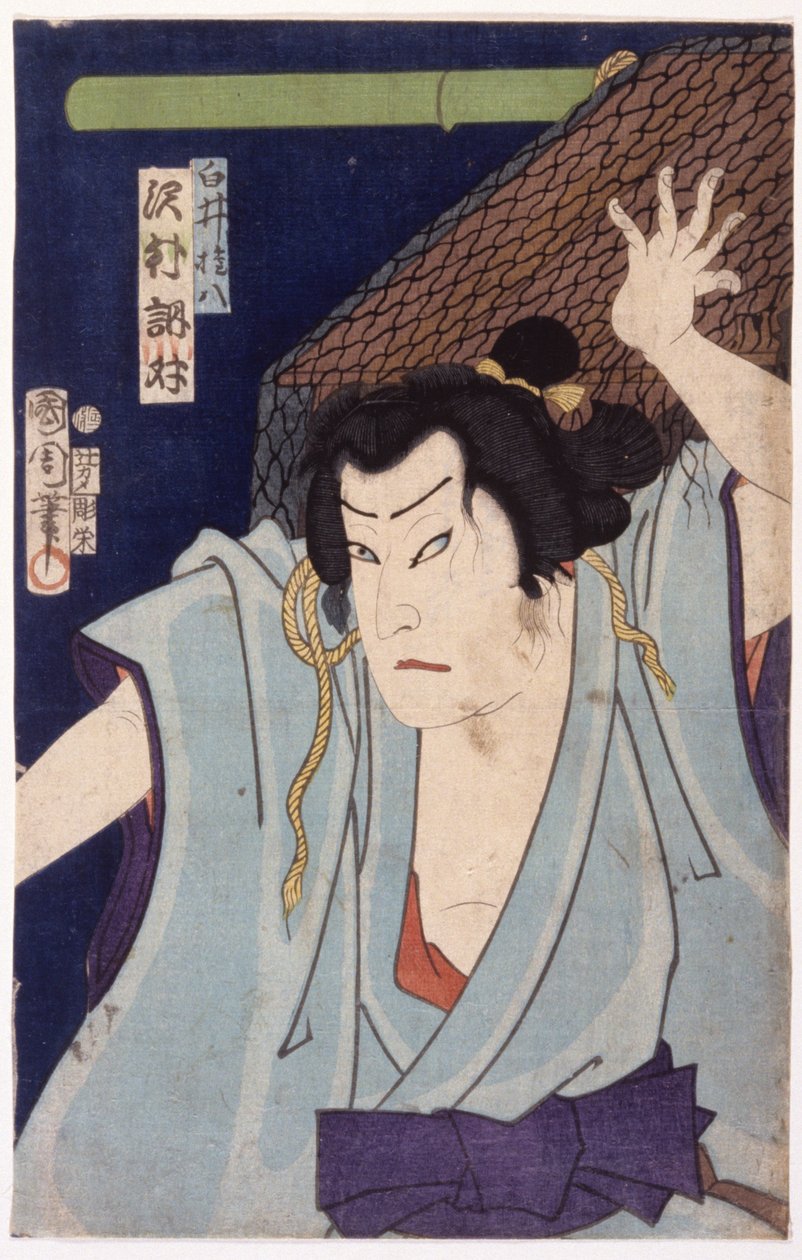 Bez tytułu (drzeworyt kolorowy) autorstwa School Japanese