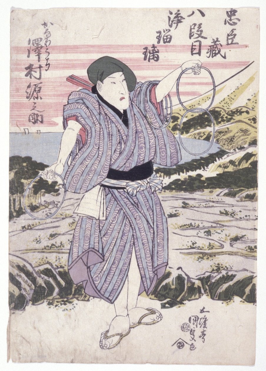 Bez tytułu (drzeworyt kolorowy) autorstwa School Japanese