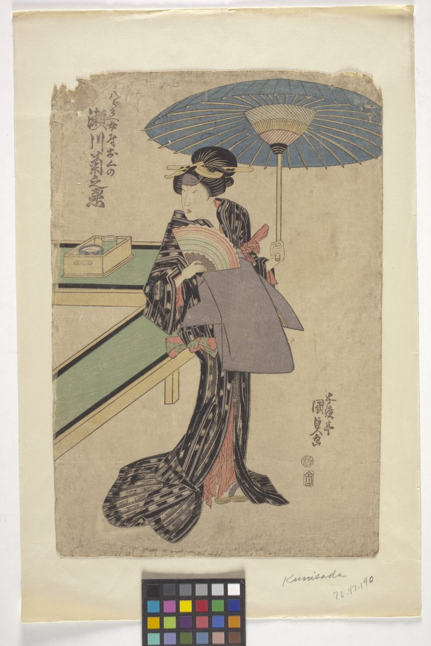 Bez tytułu (drzeworyt kolorowy) autorstwa School Japanese