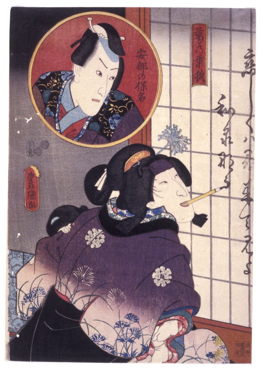 Bez tytułu (drzeworyt kolorowy) autorstwa School Japanese