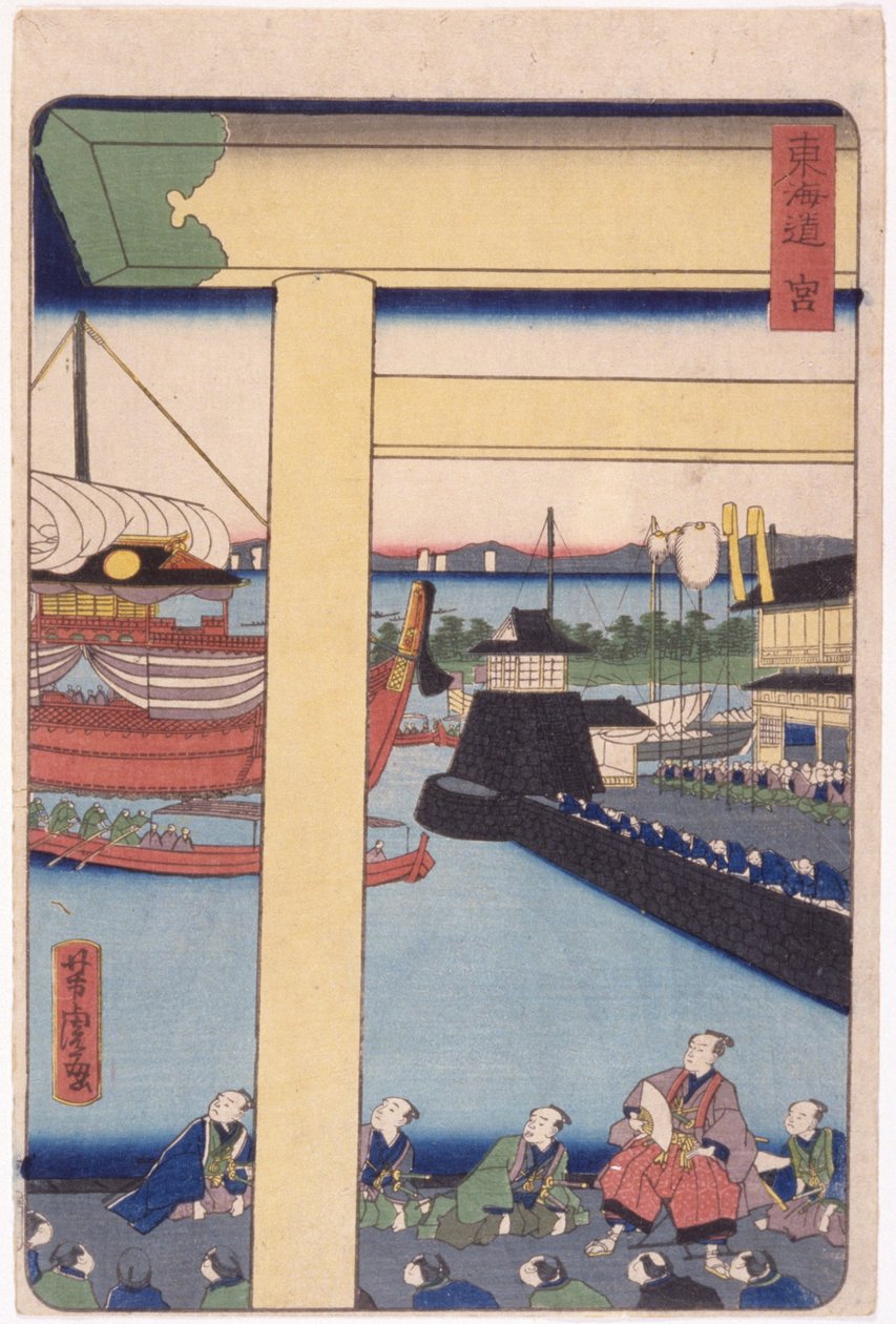 Bez tytułu (drzeworyt kolorowy) autorstwa School Japanese