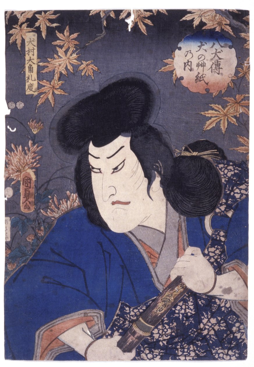 Bez tytułu (drzeworyt kolorowy) autorstwa School Japanese