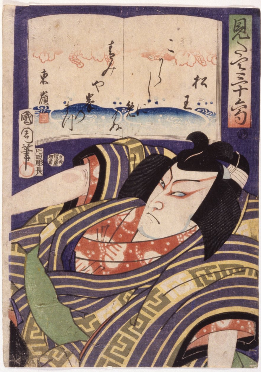 Bez tytułu (drzeworyt kolorowy) autorstwa School Japanese