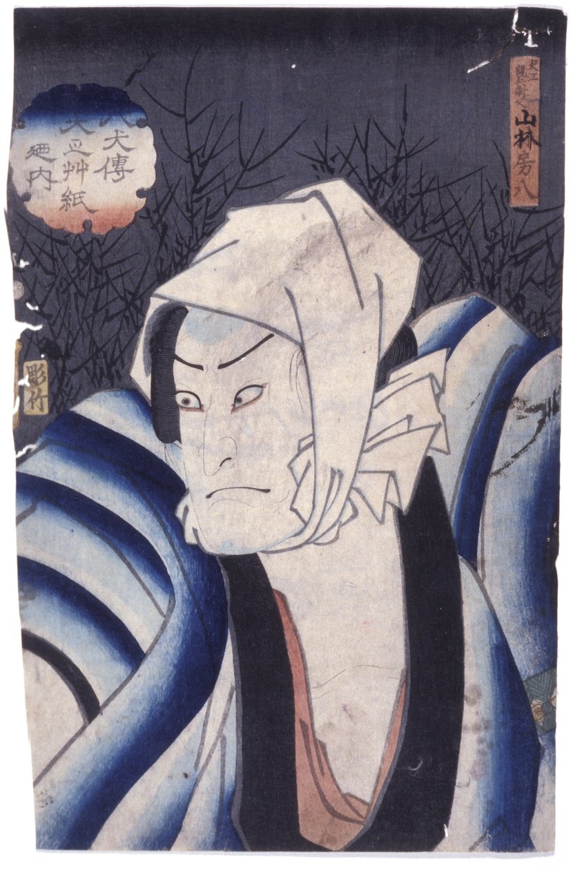 Bez tytułu (drzeworyt kolorowy) autorstwa School Japanese
