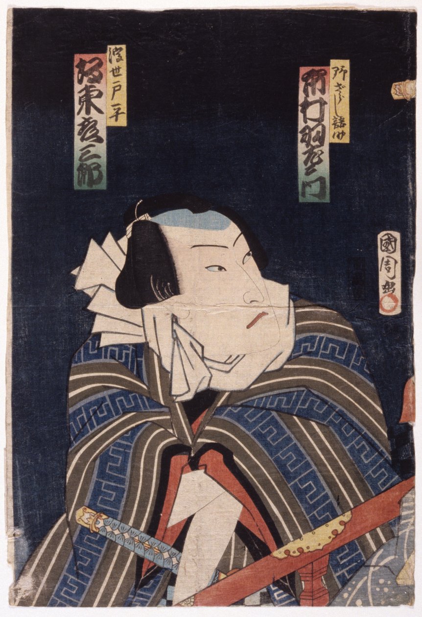 Bez tytułu (drzeworyt kolorowy) autorstwa School Japanese