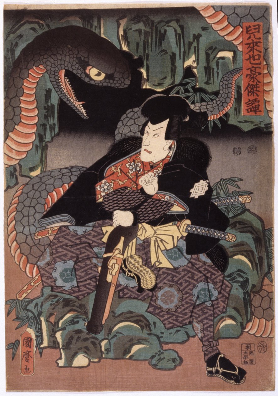 Bez tytułu (drzeworyt kolorowy) autorstwa School Japanese